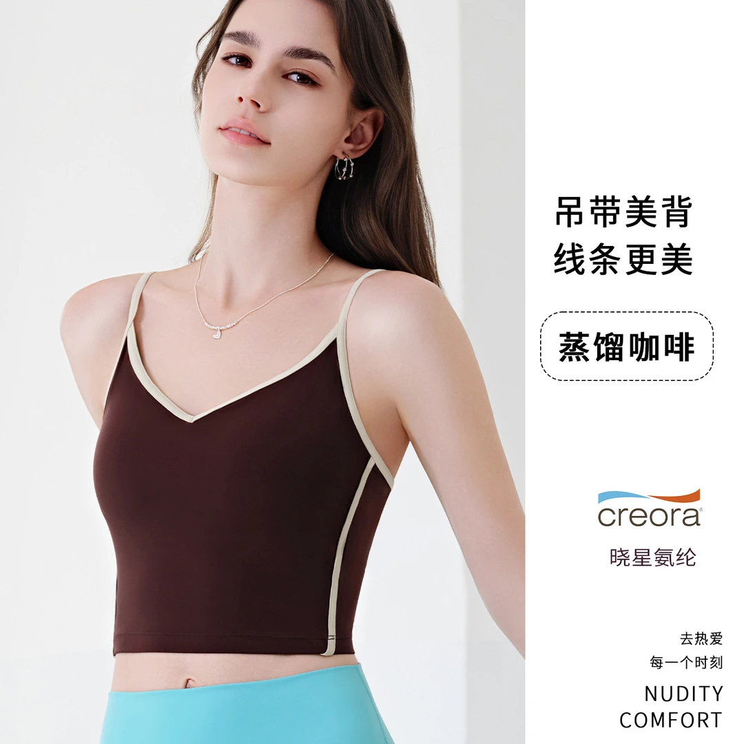 美背吊带背心女带胸垫一体大U型内搭文胸抹胸露肩上衣高级感四季