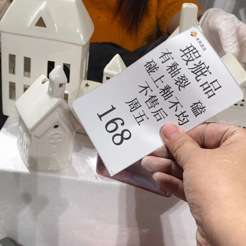 【闪购商品】摆件唯**物陶瓷摆件瑕疵特卖