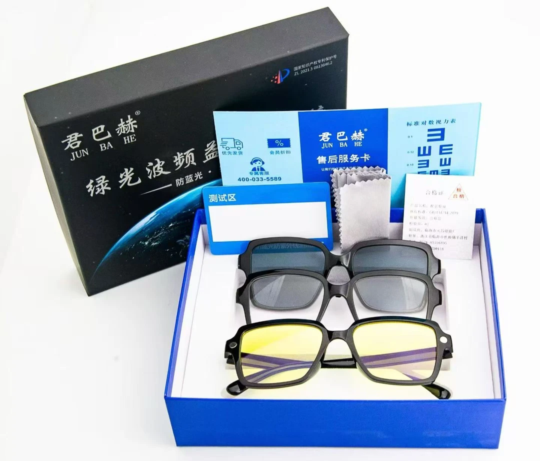 三合一多功能镜