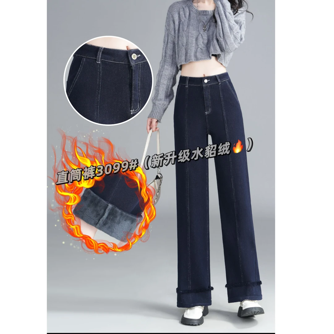 3099#【裤长98】窄版直筒裤女秋冬新款阔腿裤休闲爆款直筒裤