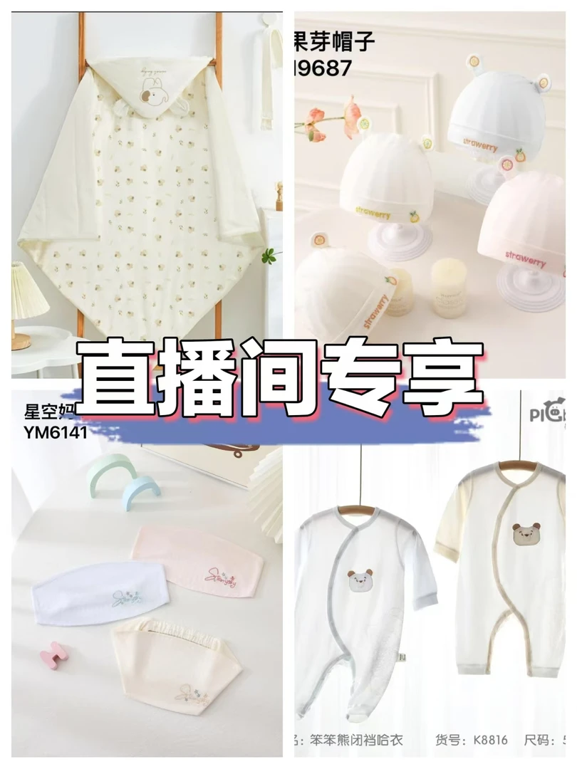 【直播专享】高货里外纯棉包边水洗棉花包被