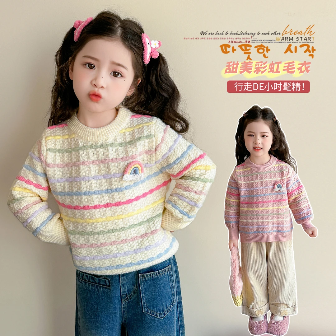 女童套头毛衣秋冬季2025新款小女孩宝宝早秋穿搭儿童超好看上衣服