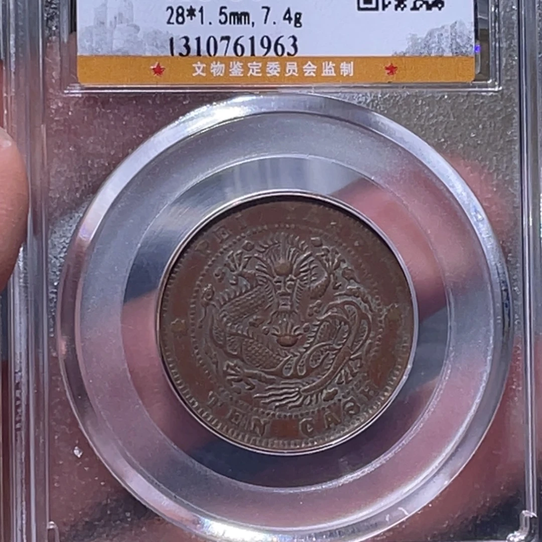 金属江南收藏江南柴1963