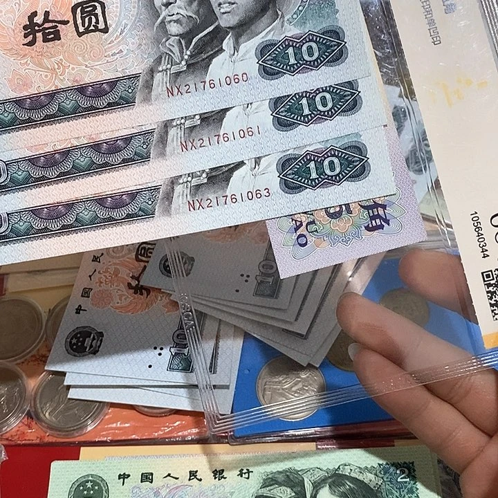 玉**冈四版币8010三张放漏微折