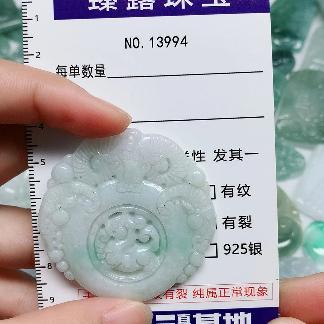 翡翠颈饰未镶嵌翡翠颈饰未镶嵌13994