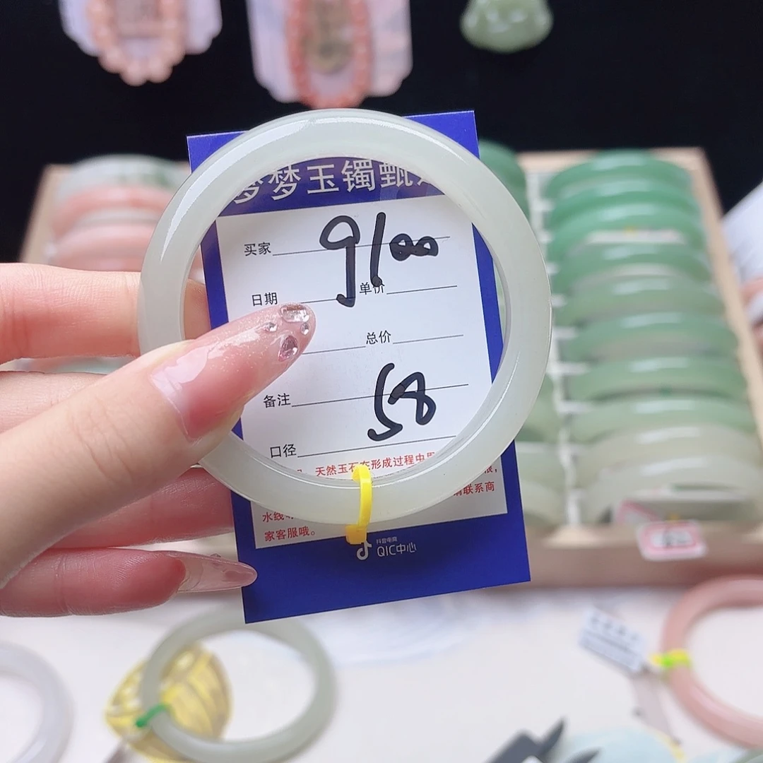 一***～石英质玉未镶嵌手镯58.6