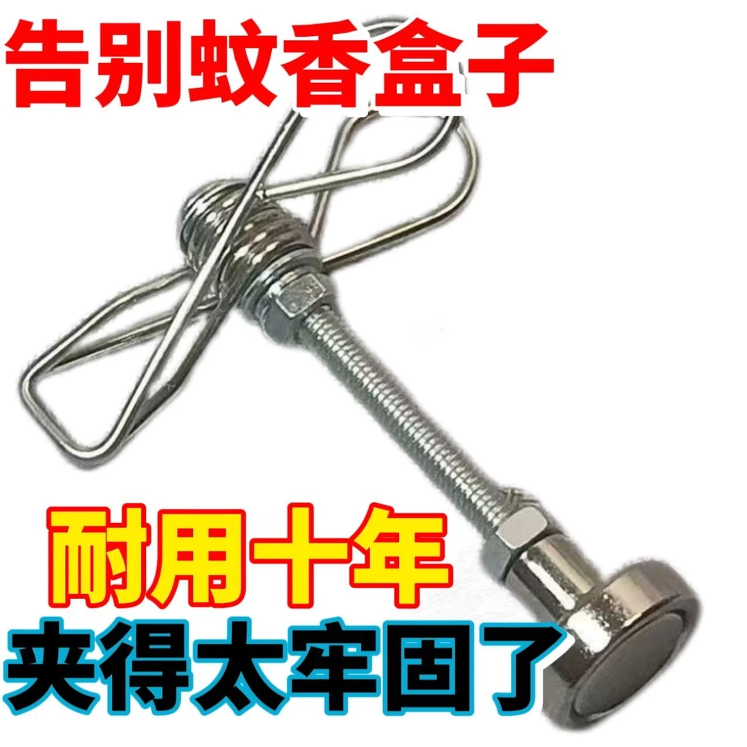 热门款磁吸家用熏香驱蚊托架蚊香支架断香檀香插座接灰托盘底座