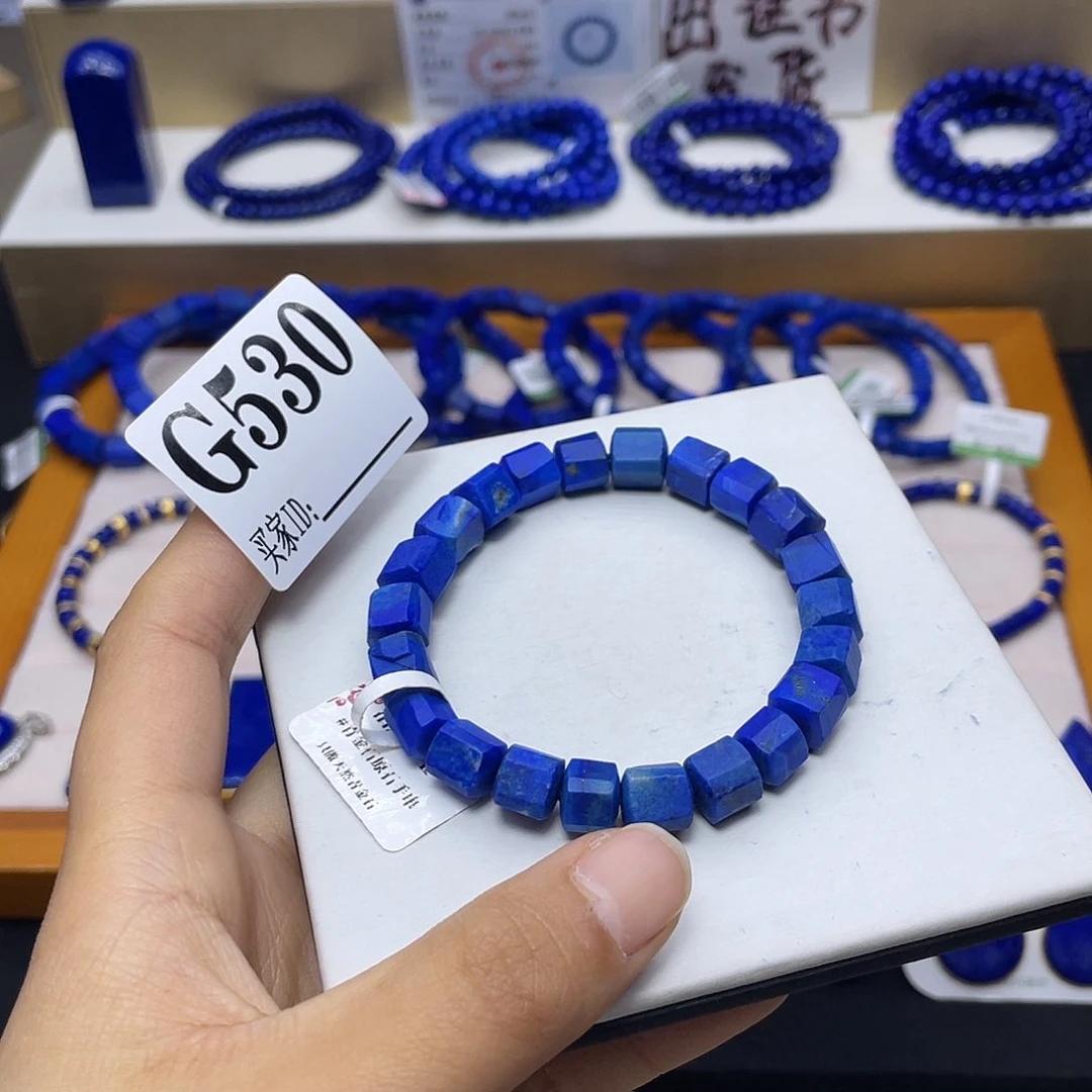 青金石手链未镶嵌