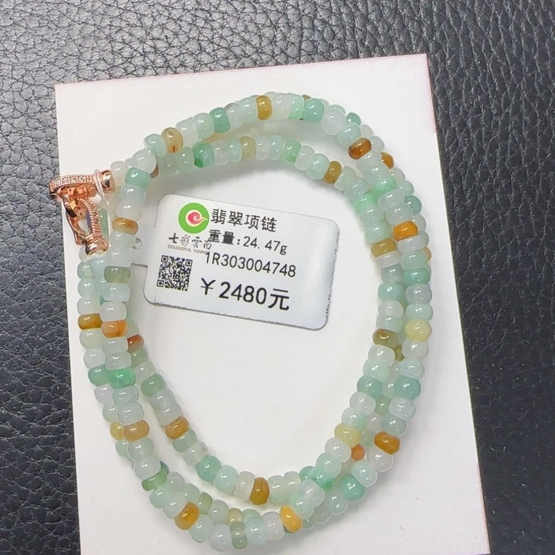 翡翠未镶嵌手串4.6mm算盘珠项链