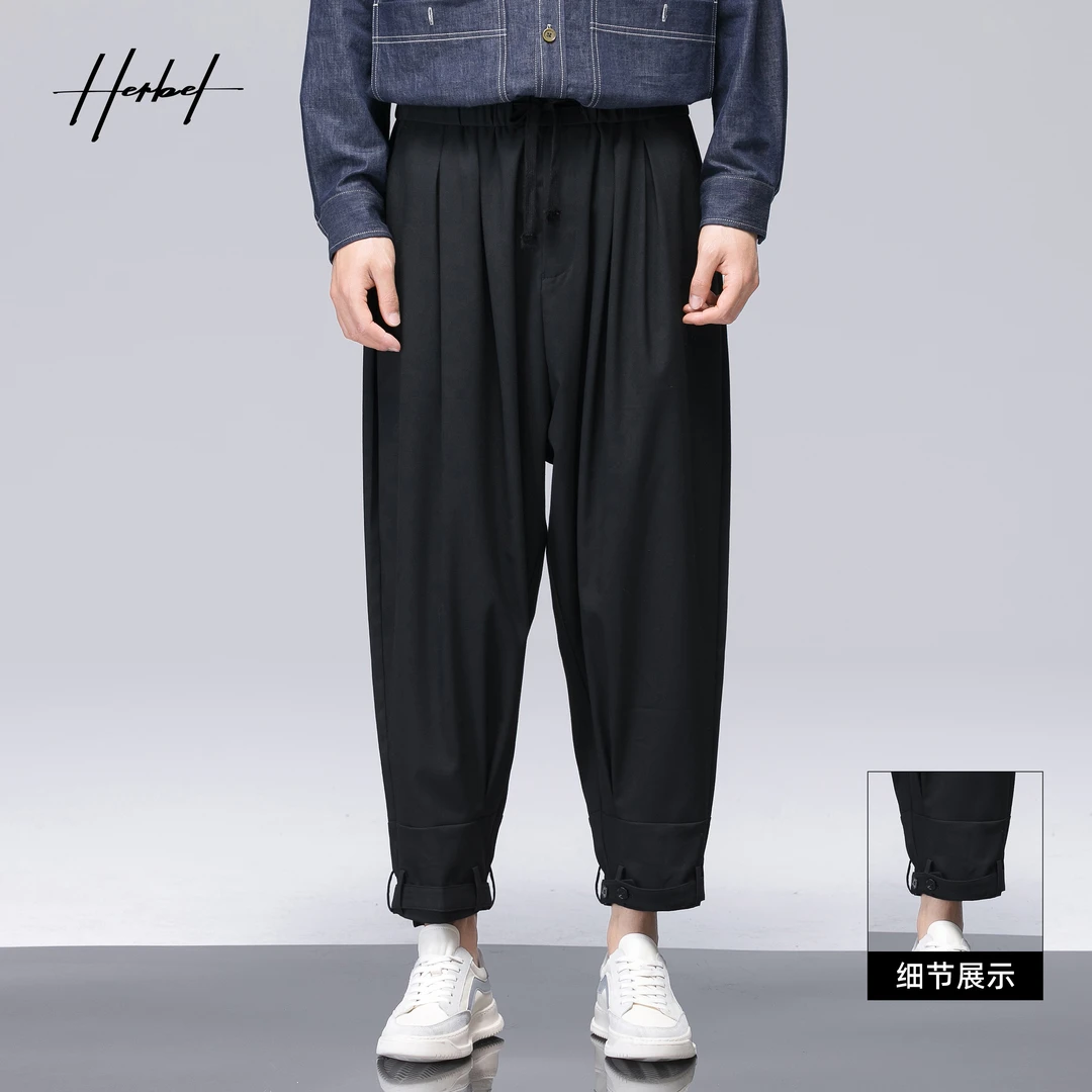 HERBEL/黑白早秋穿搭   男士休闲裤宽松舒适简约百搭1811