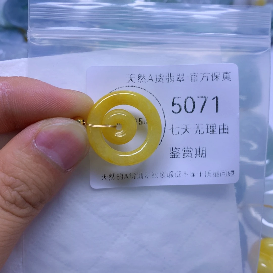 翡翠未镶嵌吊坠(不含链)翡翠