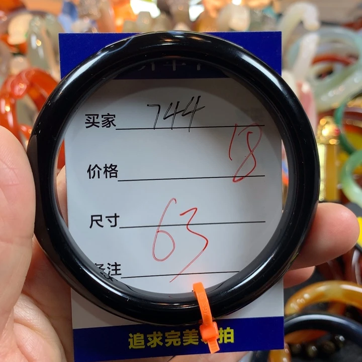 玛瑙/玉髓合金手镯