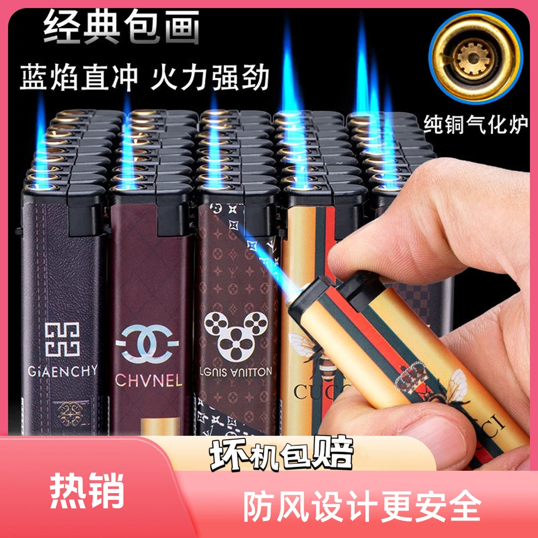新款蓝焰直冲家用打火机便利店批发零售加厚防爆一次性防风打火机