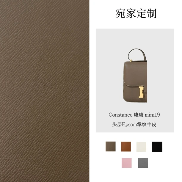 手工蜡线 Constance 康康 mini19头层Epsom掌纹牛皮