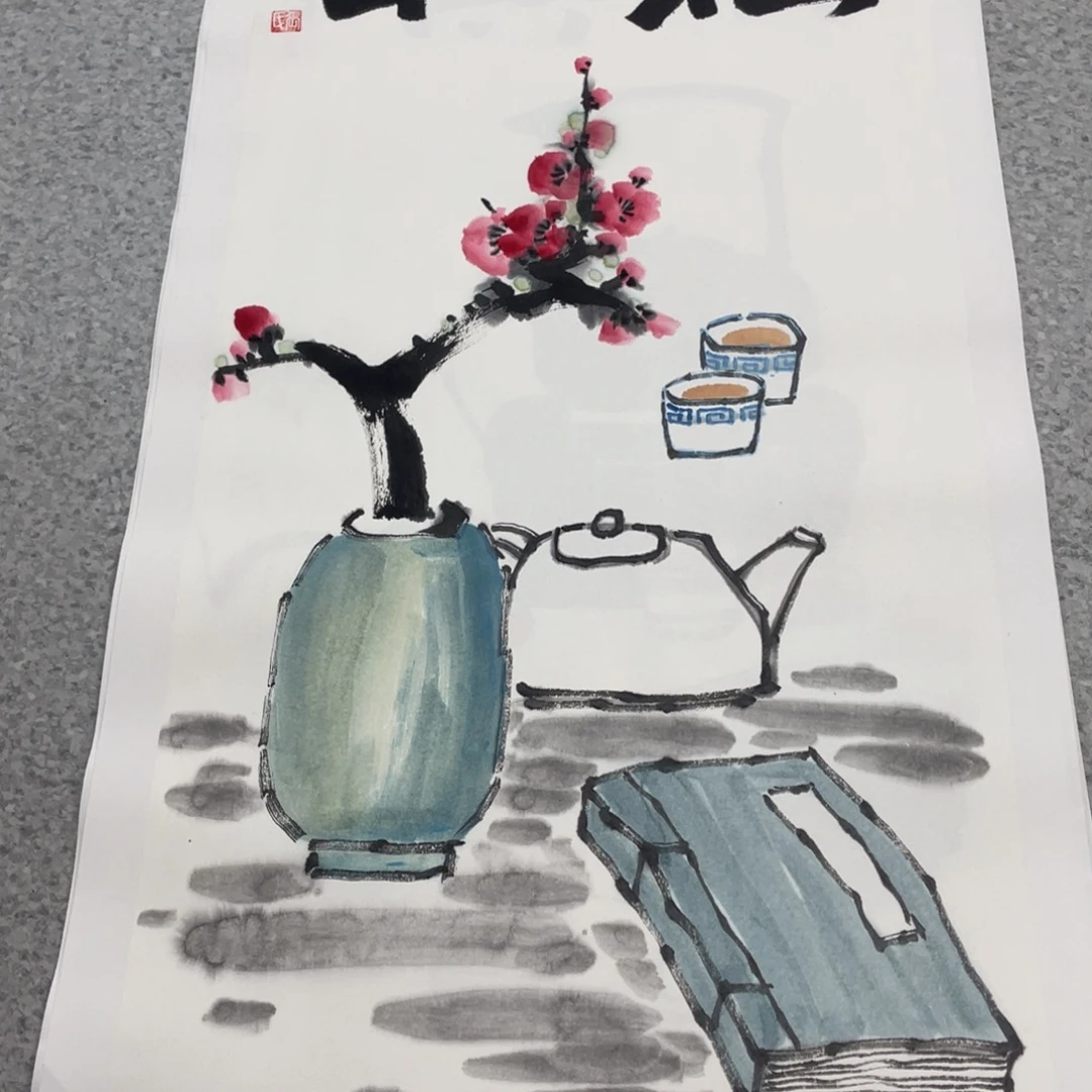 国画2平尺国画作品