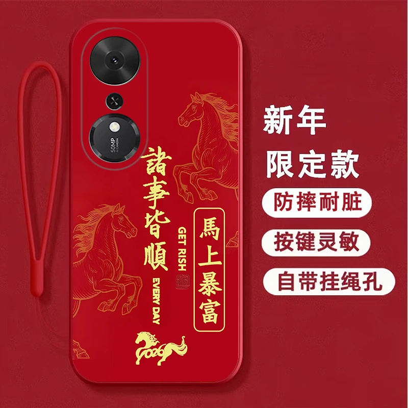 适用荣耀畅玩70plus手机壳LOG-AN00新年卡通马防摔软壳全包边硅胶