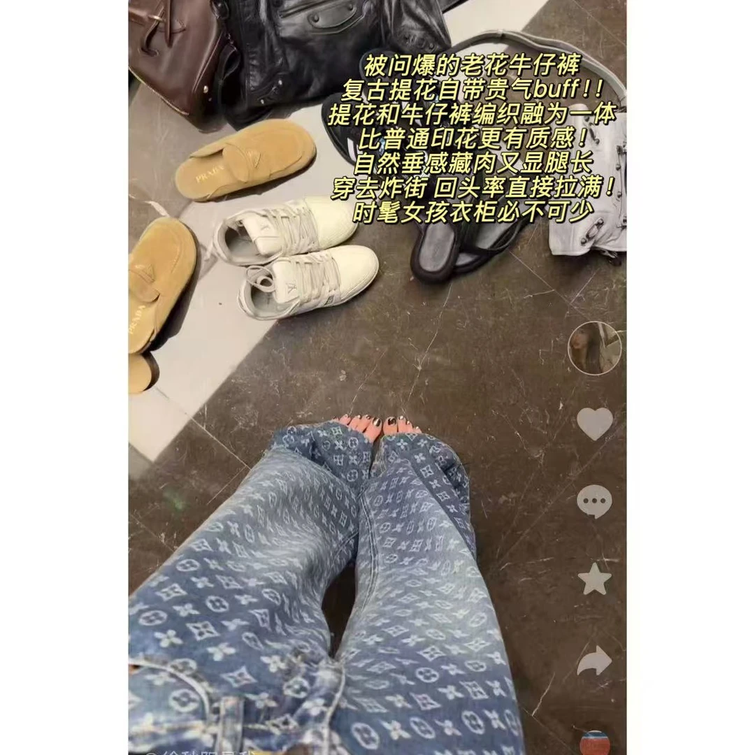 徐秋阳  满印牛仔裤  秋季新款百搭时尚休闲显瘦显白牛仔裤9432
