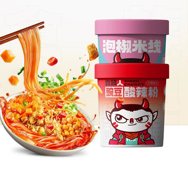 食族人经典豌豆酸辣粉+新品泡椒米线各冲泡粉丝酸辣过瘾