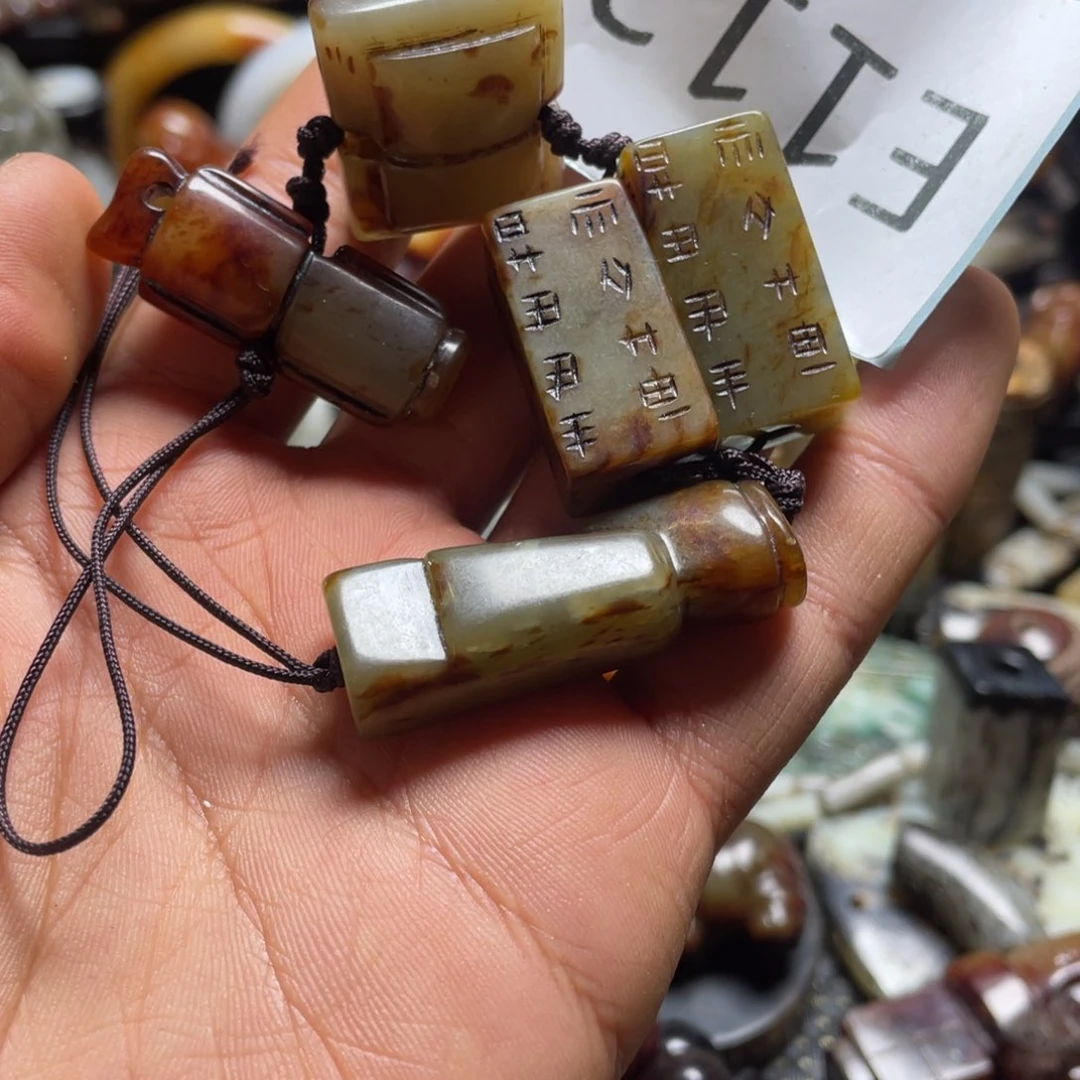 和田玉（糖玉）挂件未镶嵌