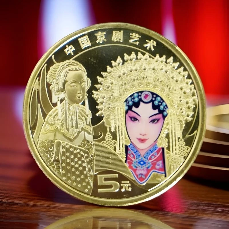 法定货币2024年中国京剧艺术旦角纪念币彩色纪念币评级