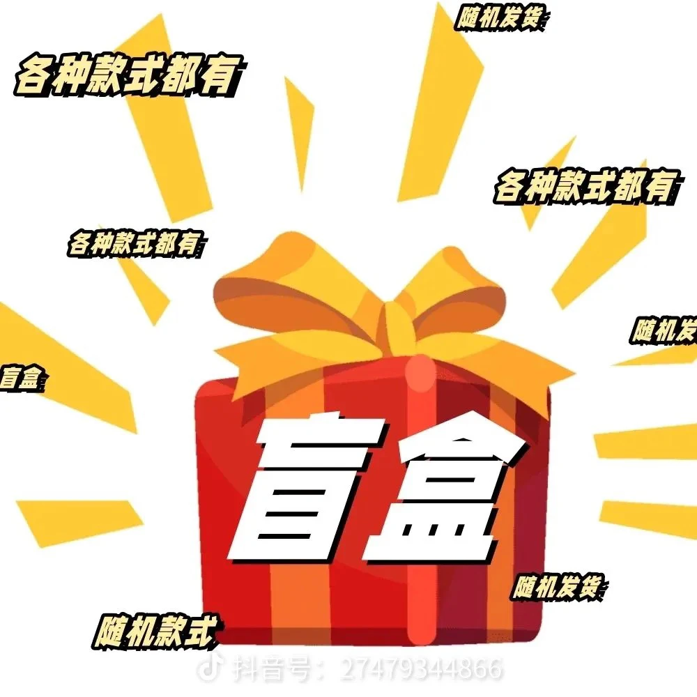 猴头核桃新春大礼包