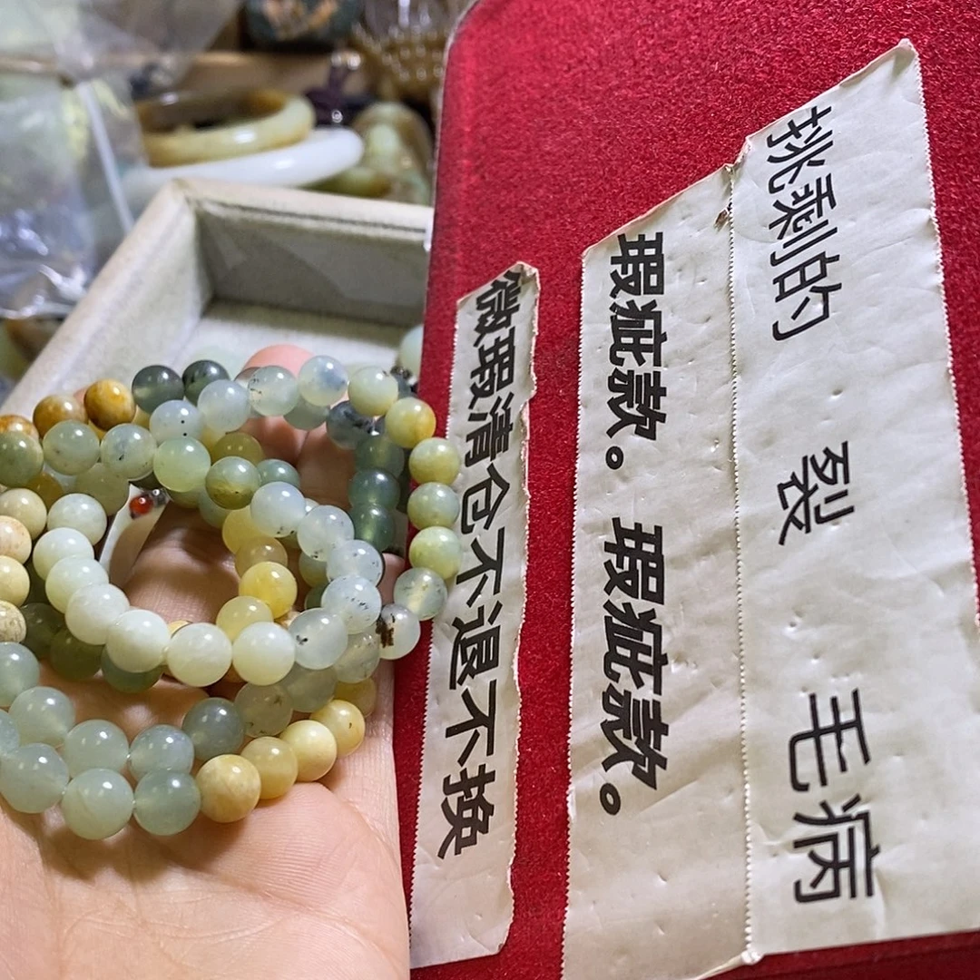 未镶嵌岫玉颈饰多样性发货