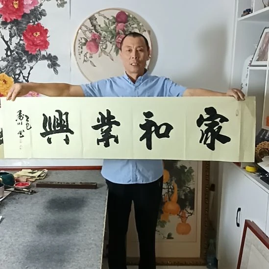 书法墨川老师书法作品