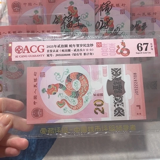 塑料052228108。。。。。。。