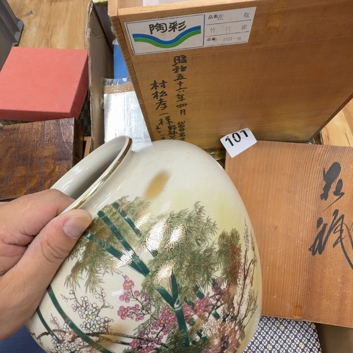 瓷片工艺品摆件瓷器摆件正能量