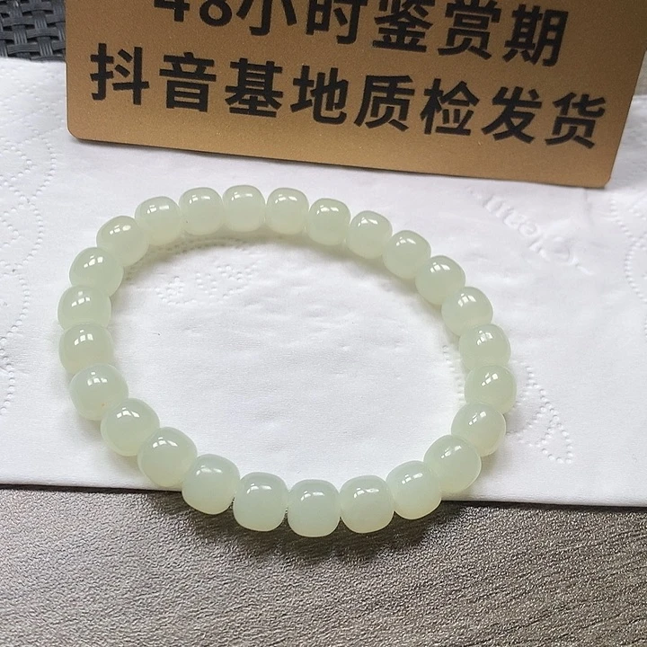 颈饰未镶嵌和田玉卡8