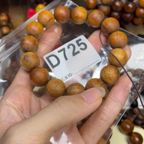 贡木把件者*里感谢大家支持