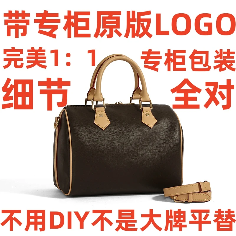 A100   尺寸25cm单肩斜跨包