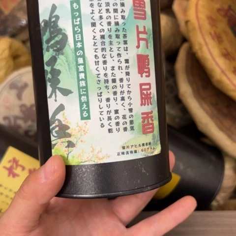 鲲***鹏吊坠柏香籽/百香籽