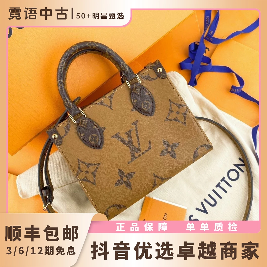 未使用 LouisVuitton/路易威登 25年芯片款 onthego bb单肩包