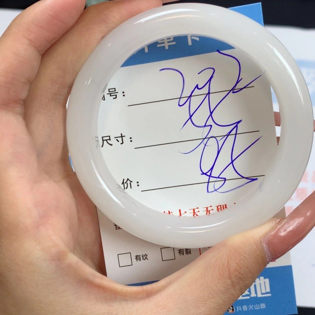 石英质玉手镯未镶嵌