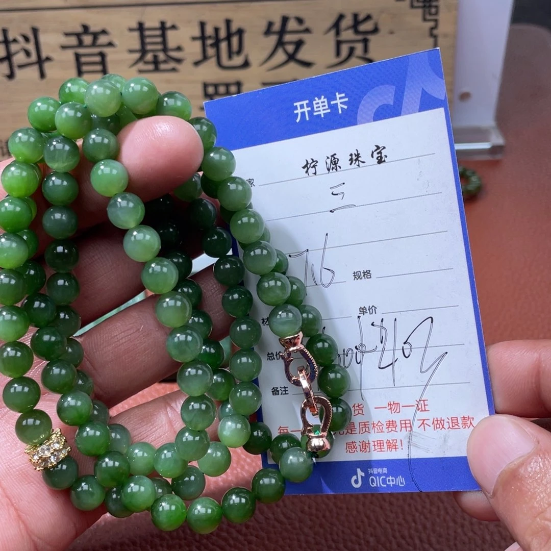 三***父和田玉未镶嵌颈饰