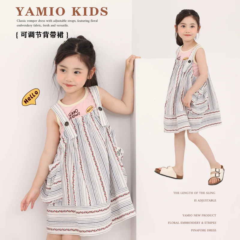 YAMIO杨梅家2026夏季新款儿童女童爆款时尚碎花满印背带裙CG2075