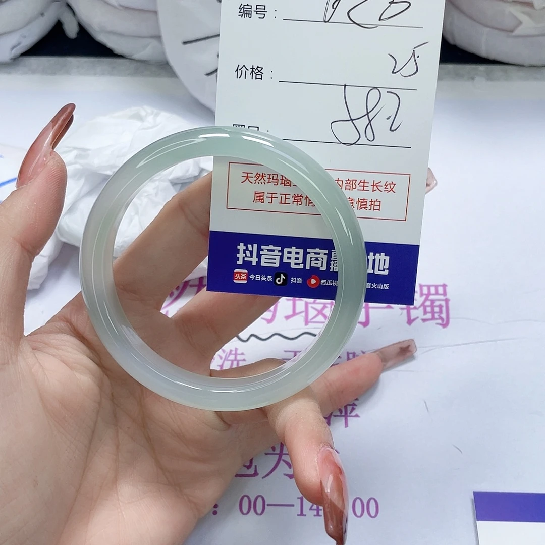 玛瑙/玉髓未镶嵌手镯620