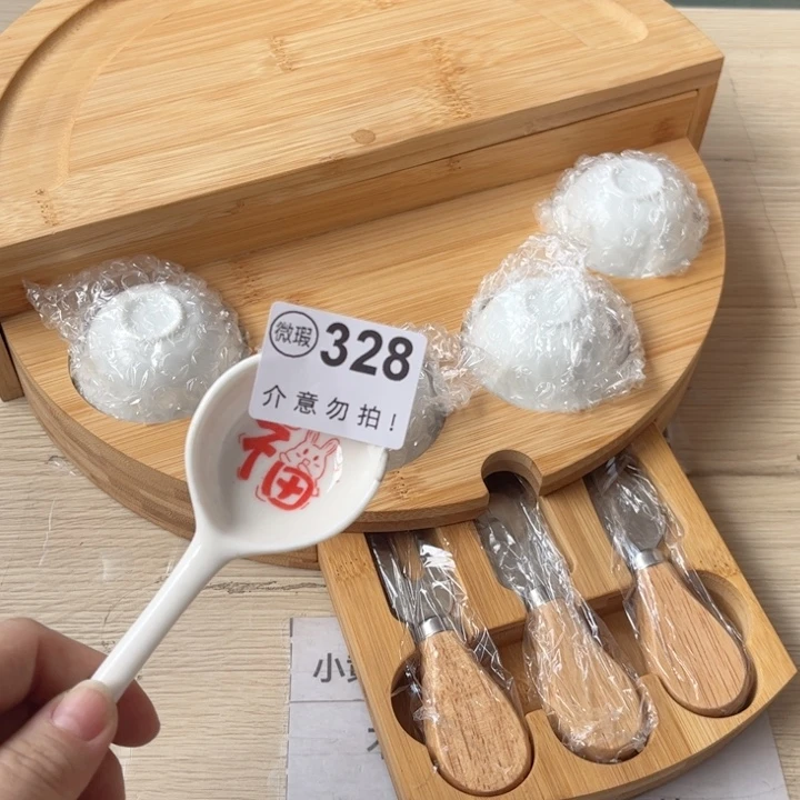 陶瓷摆件………………………