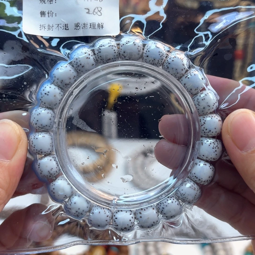 星月菩提吊坠星月脱脂