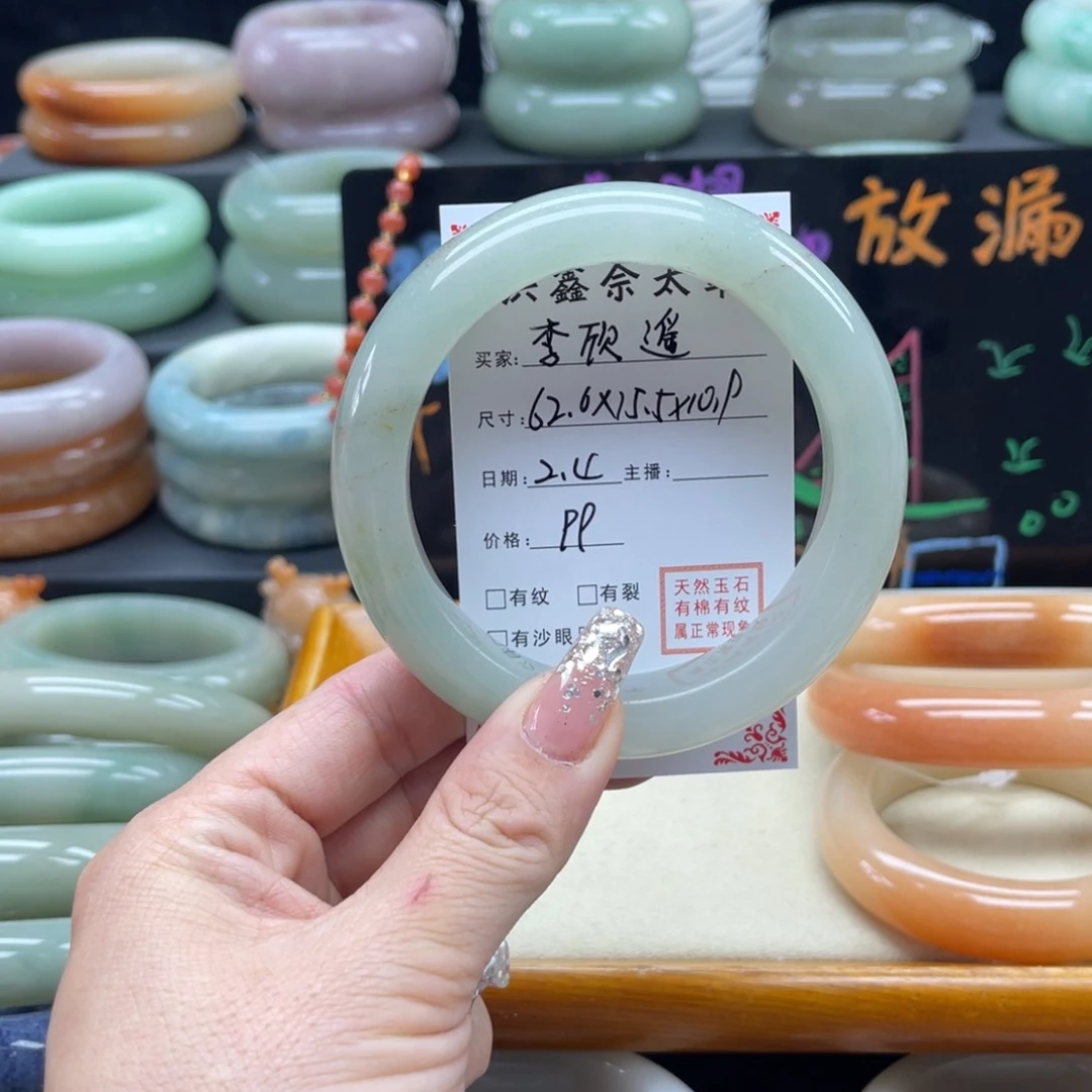 石英质玉我也未镶嵌李**