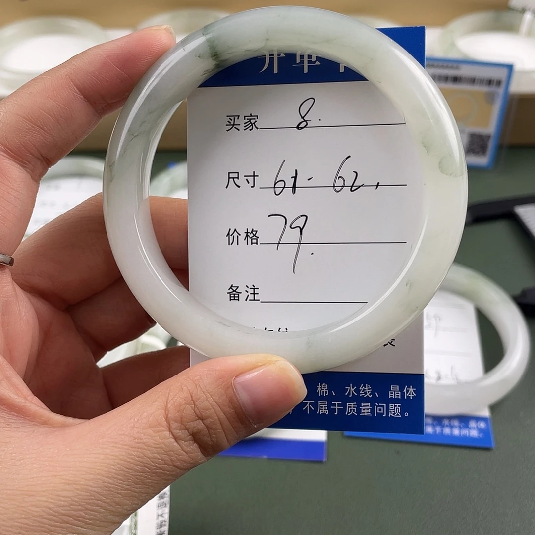 石英质玉未镶嵌手镯