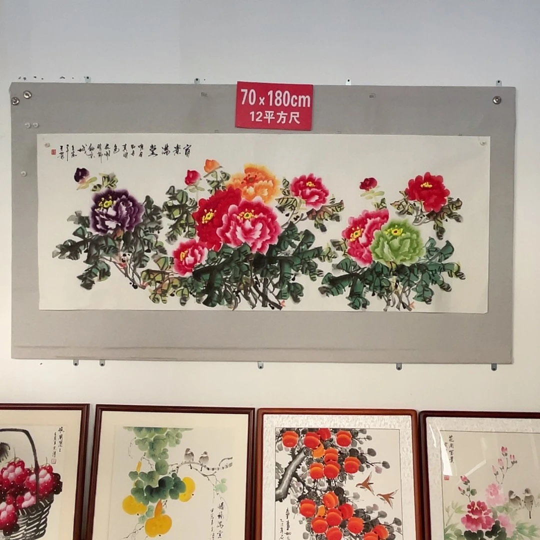 国画山水画作品欣赏10