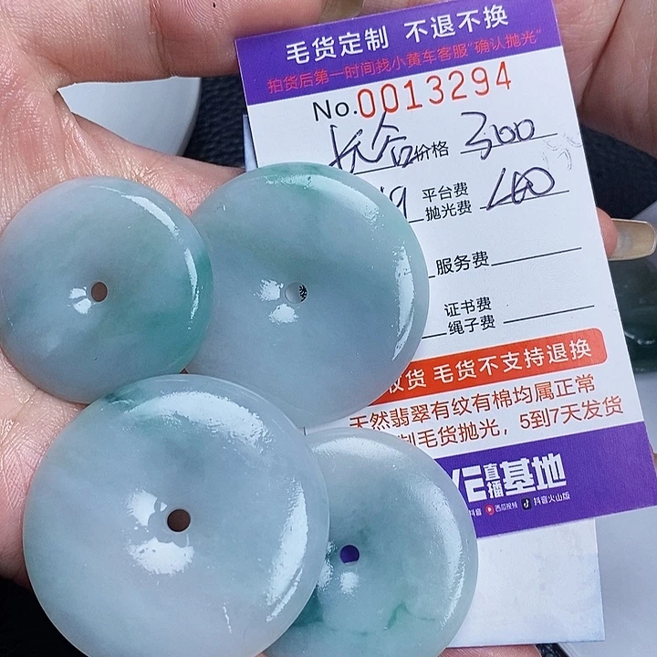 长***风未镶嵌定制翡翠翡翠
