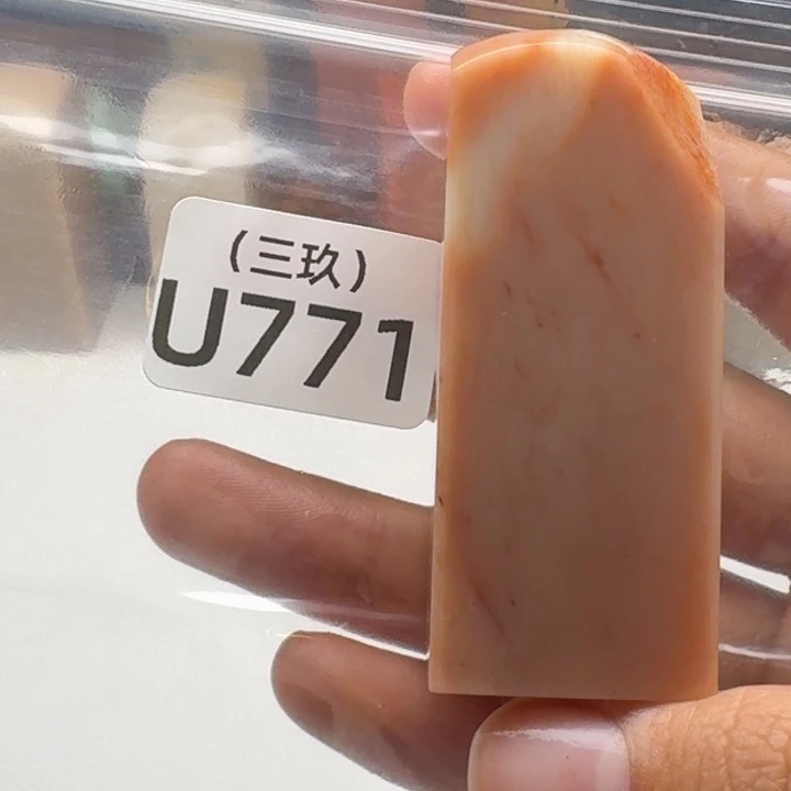 晚***柳印石寿山石老挝 老挝 老挝