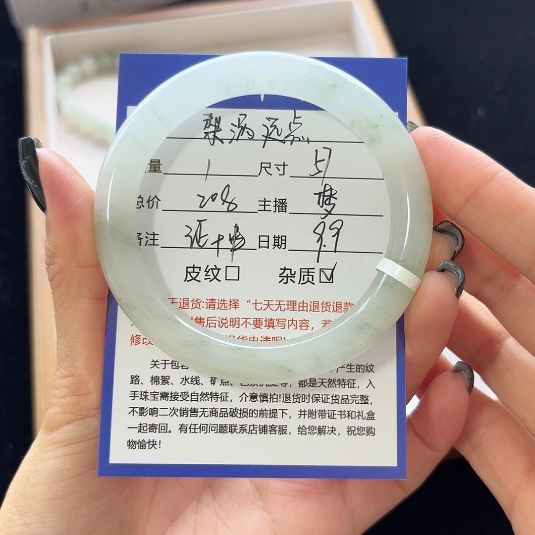 未镶嵌手镯石英质玉