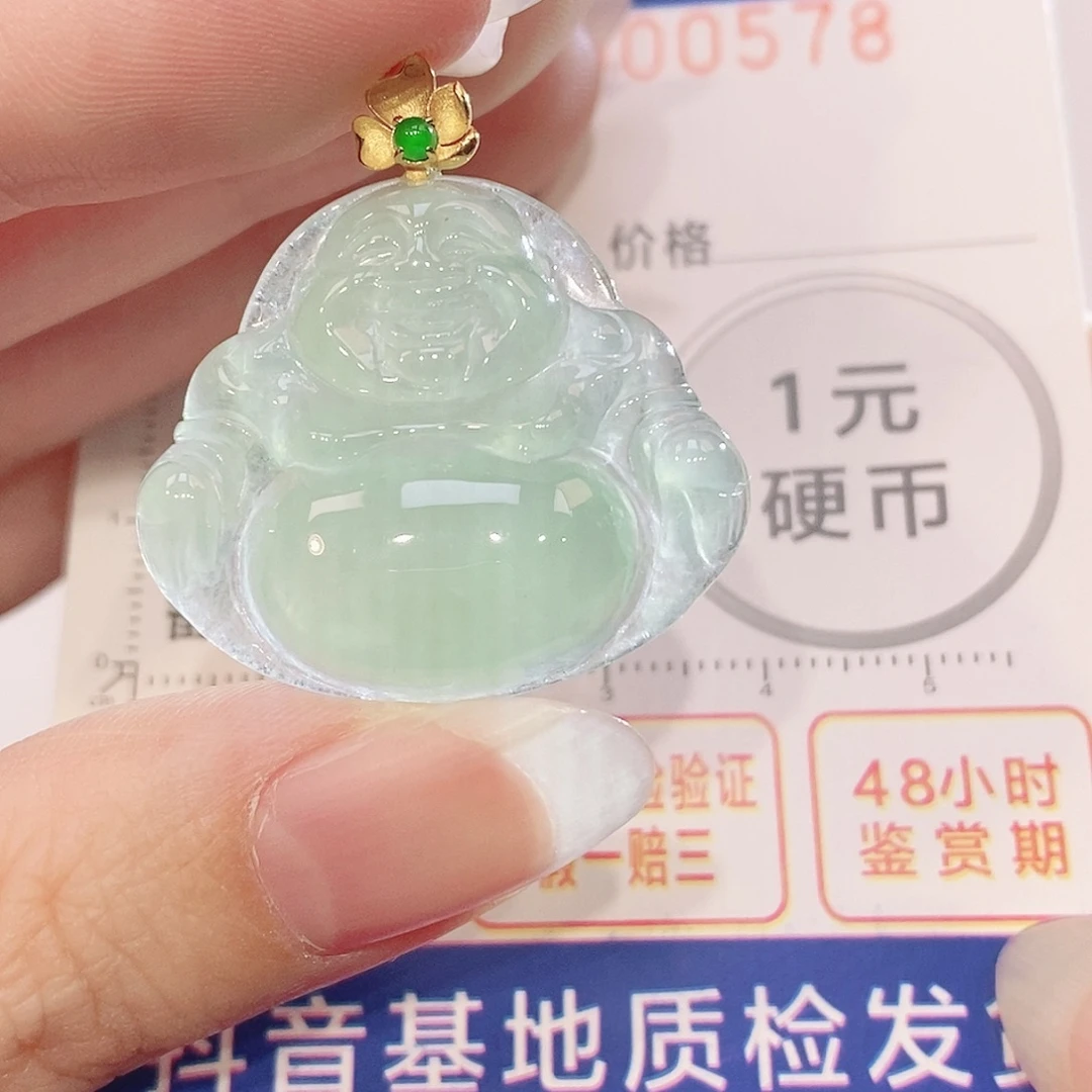 翡翠18K金镶嵌吊坠(不含链)