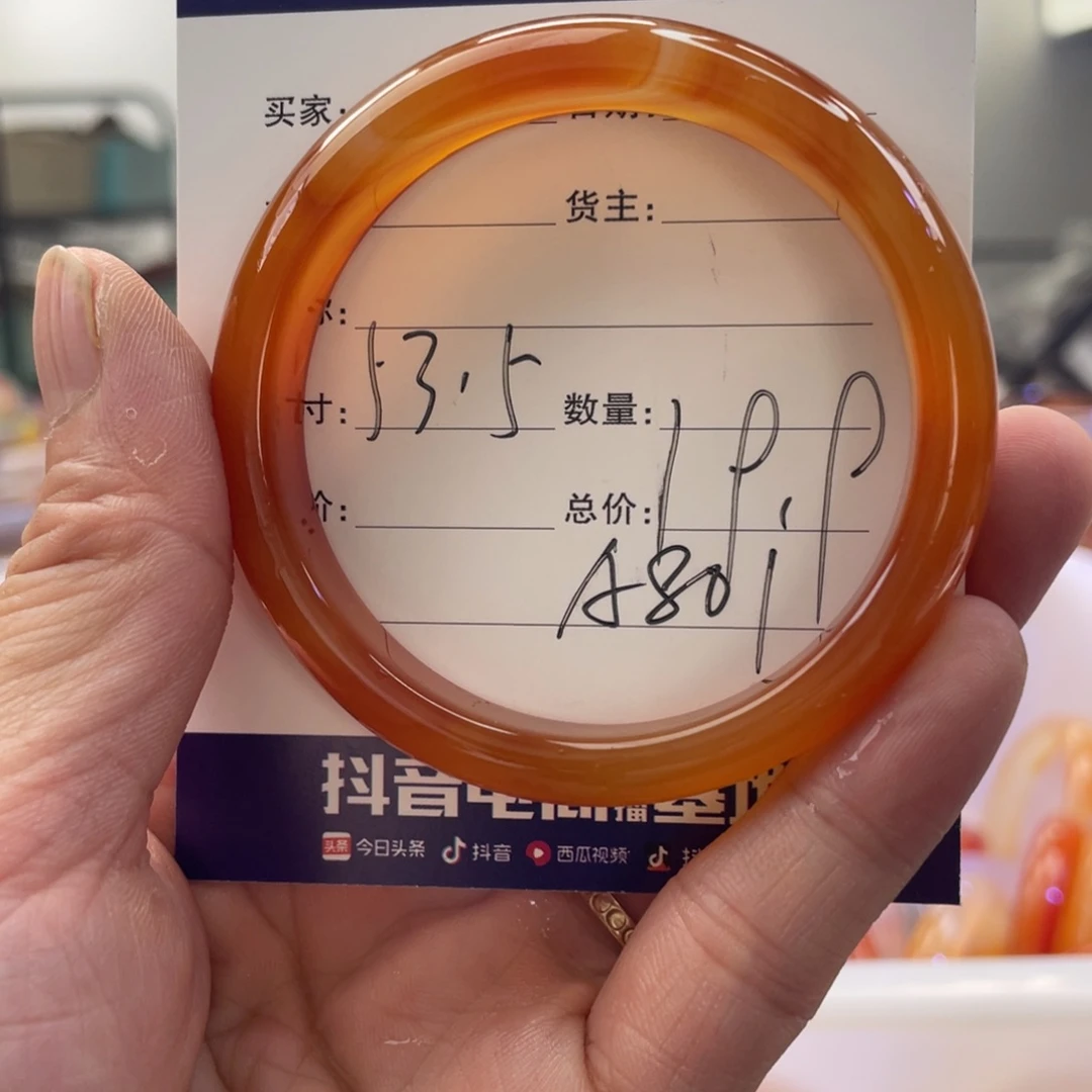 玛瑙/玉髓手镯未镶嵌