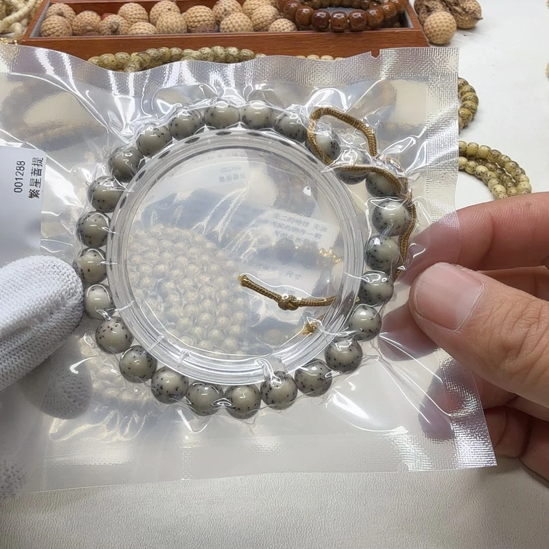 吊坠星月菩提22梵天糯冰绿背河豚9圆手持