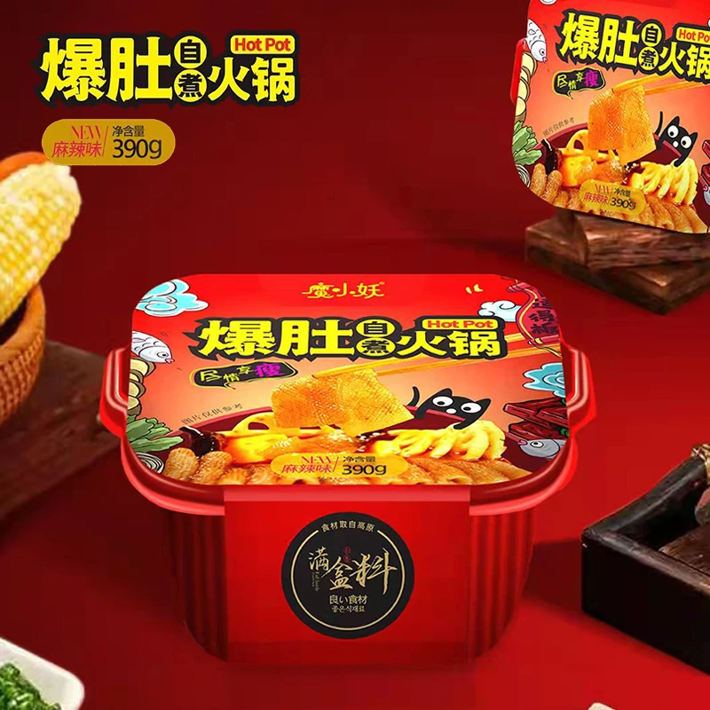 魔小妖自热火锅懒人自煮魔芋爆肚麻辣速食品宿舍自助小火锅魔小妖